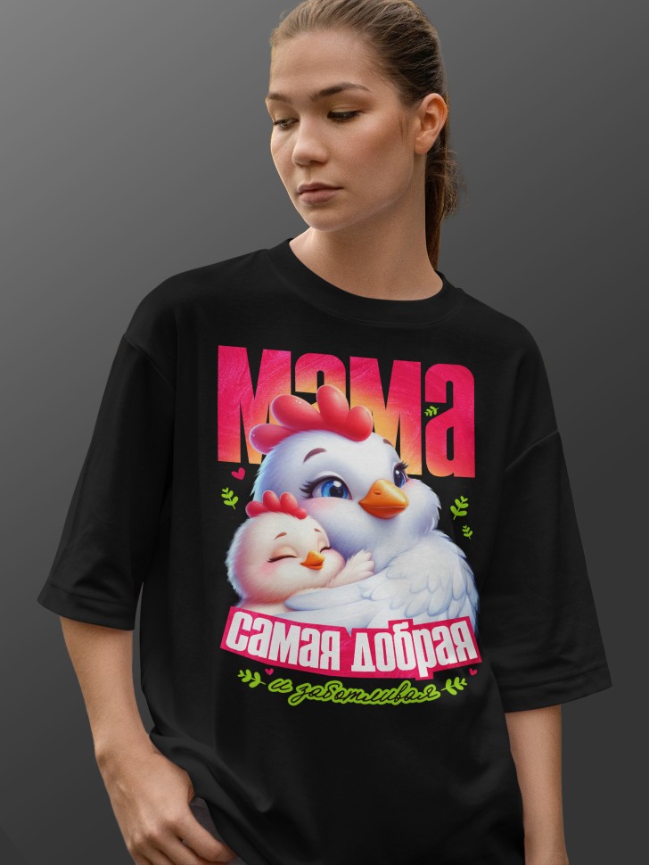 Футболка оверсайз женская с милой надписью маме