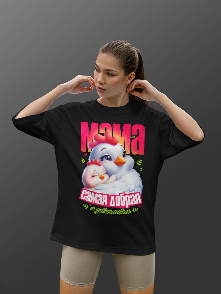 Футболка оверсайз женская с милой надписью маме