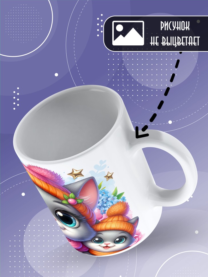 Кружка для мамы на 8 марта с прикольной надписью  