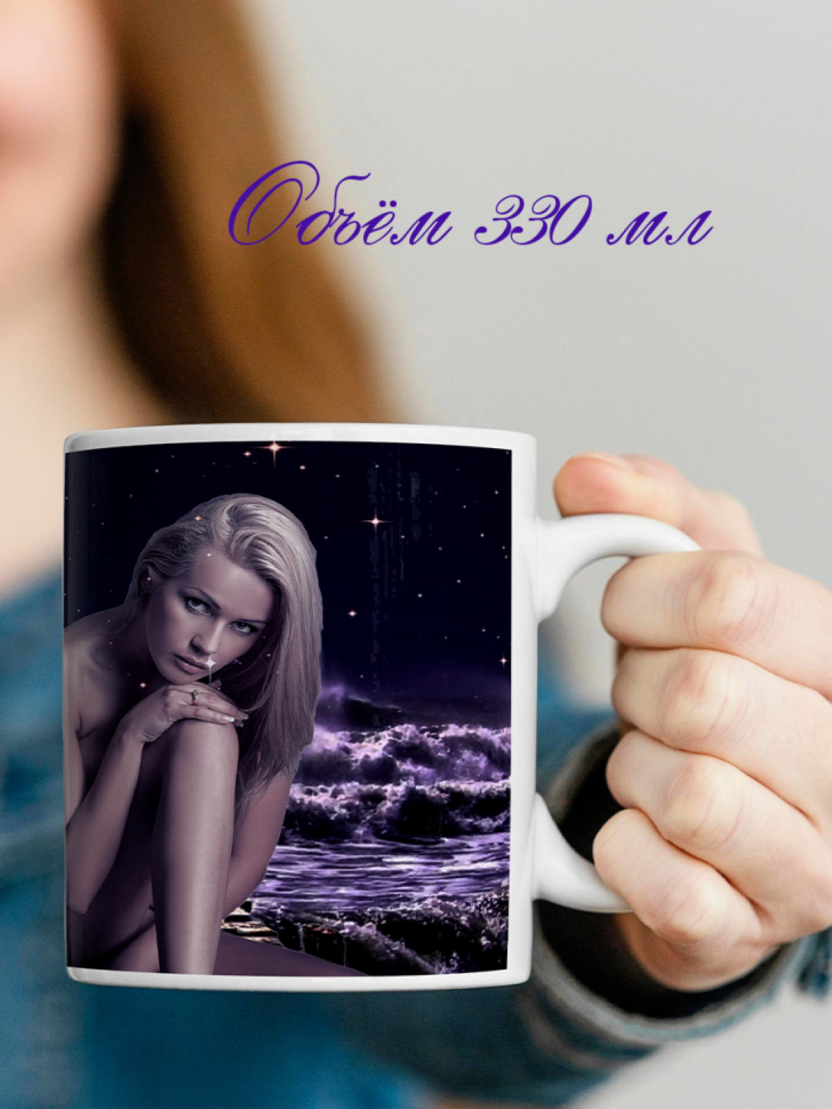 Кружка с романтичным принтом Лунная пристань