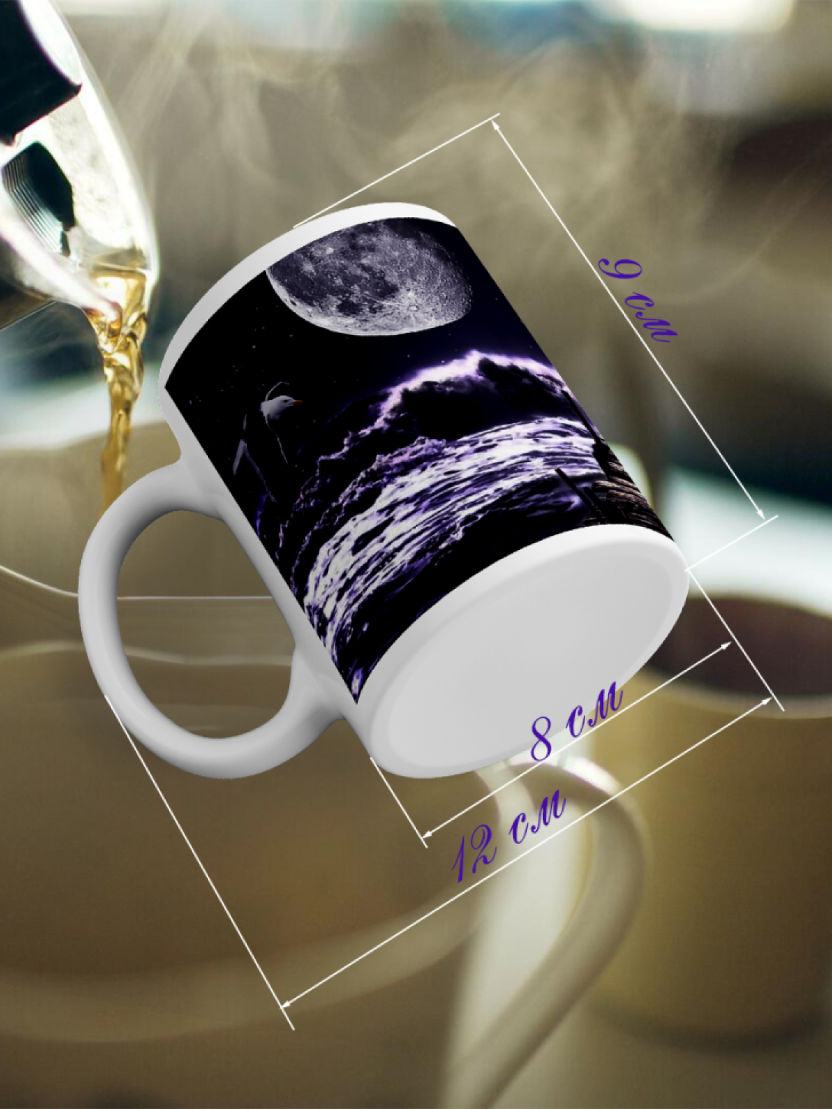 Кружка с романтичным принтом Лунная пристань