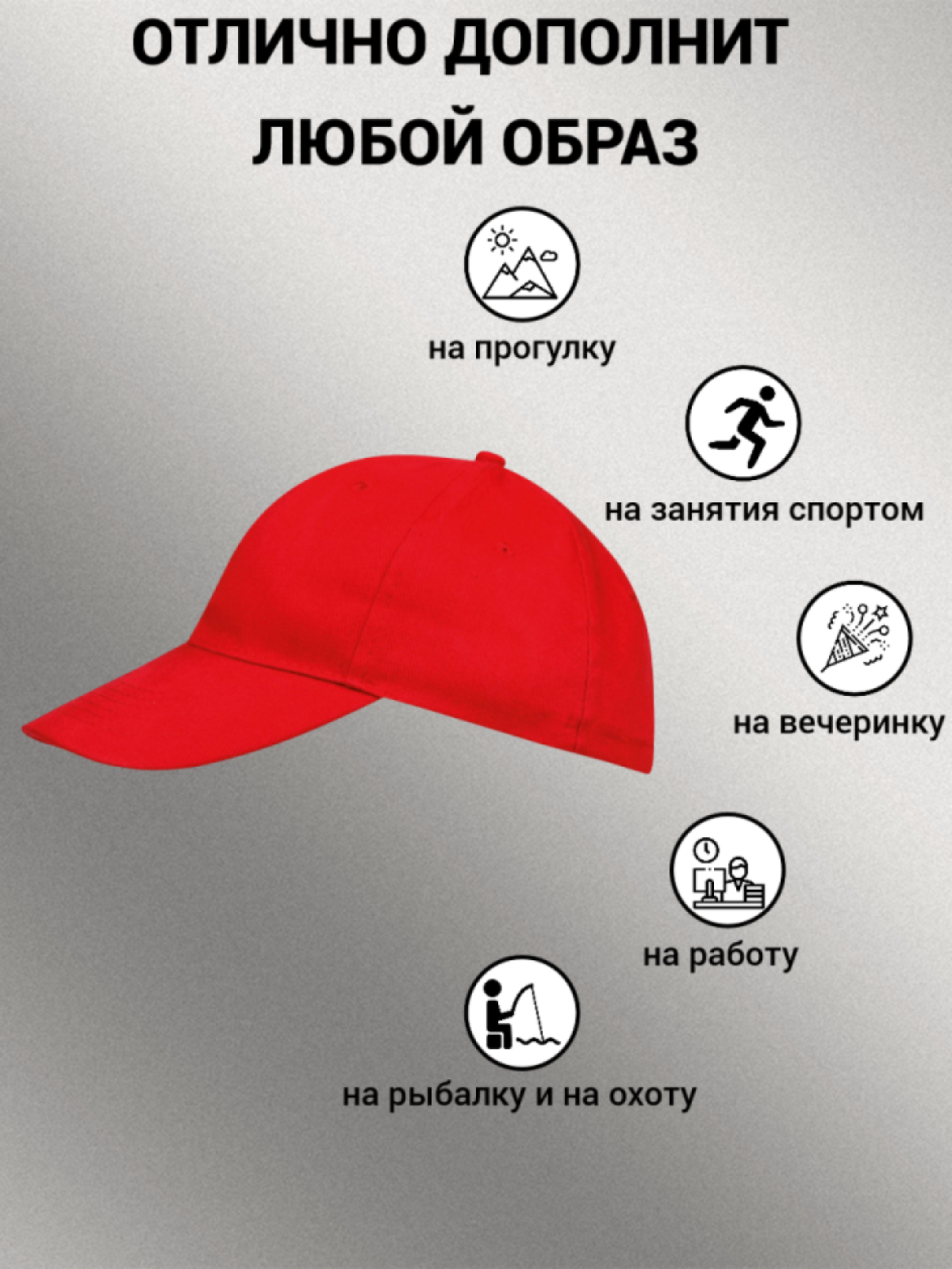 Бейсболка женская мужская унисекс с принтом ЗАМ. ДУШНИЛЫ Бейсболка женская мужская унисекс с принтом ЗАМ. ДУШНИЛЫ