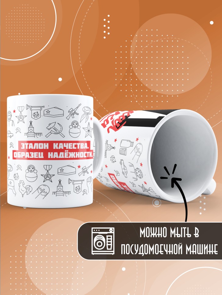 Кружка керамическая с принтом в подарок на день рождения 