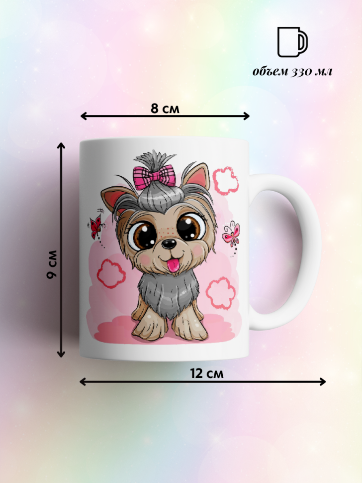 Кружка детская для малышей, для девочки