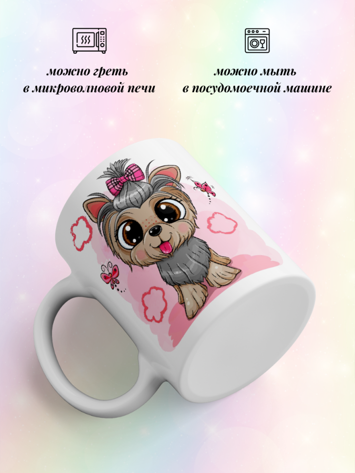 Кружка детская для малышей, для девочки