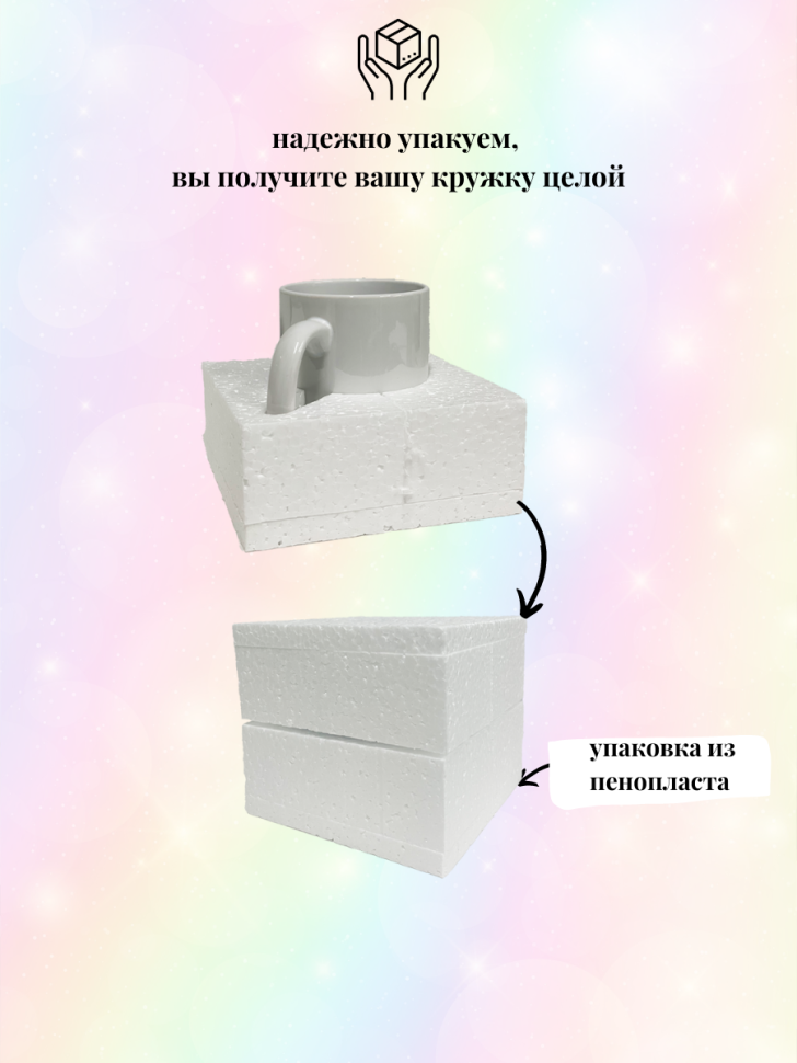 Кружка детская для малышей, для девочки