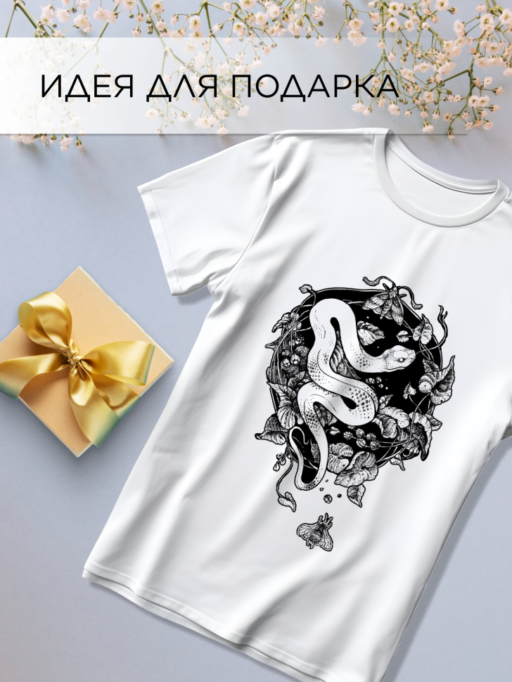 Футболка оверсайз универсальная с принтом Змея