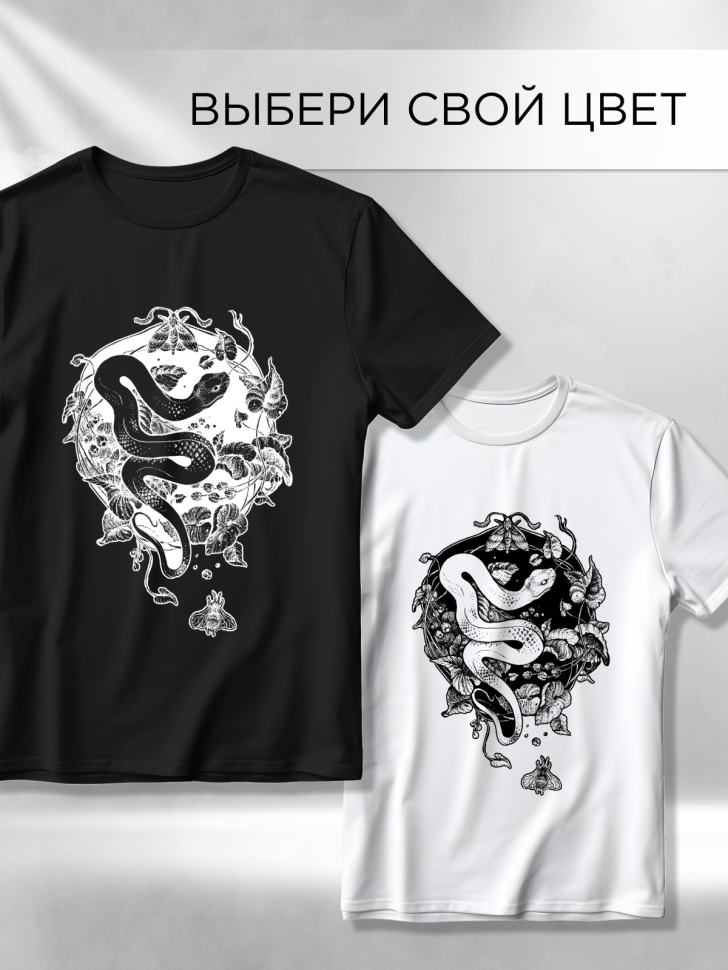 Футболка оверсайз универсальная с принтом Змея