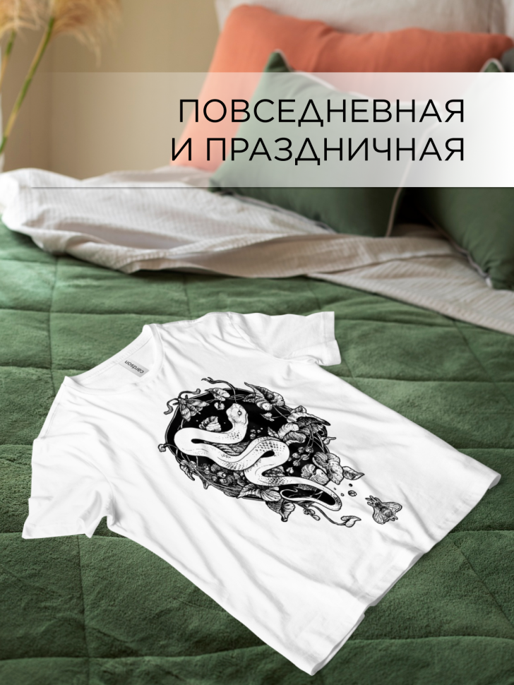 Футболка оверсайз универсальная с принтом Змея