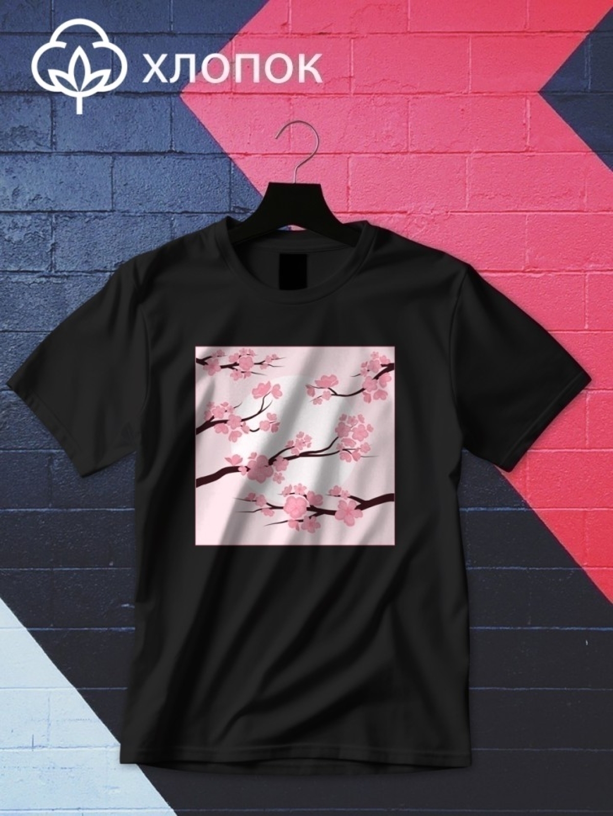 Футболка оверсайз с принтом сакура 6
