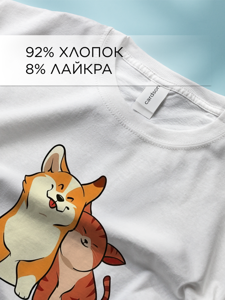 Футболка оверсайз с принтом Щенок и котенок белая