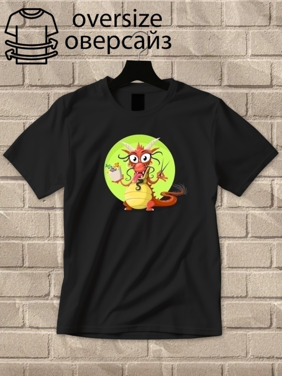 Футболка оверсайз принтом дракон 5