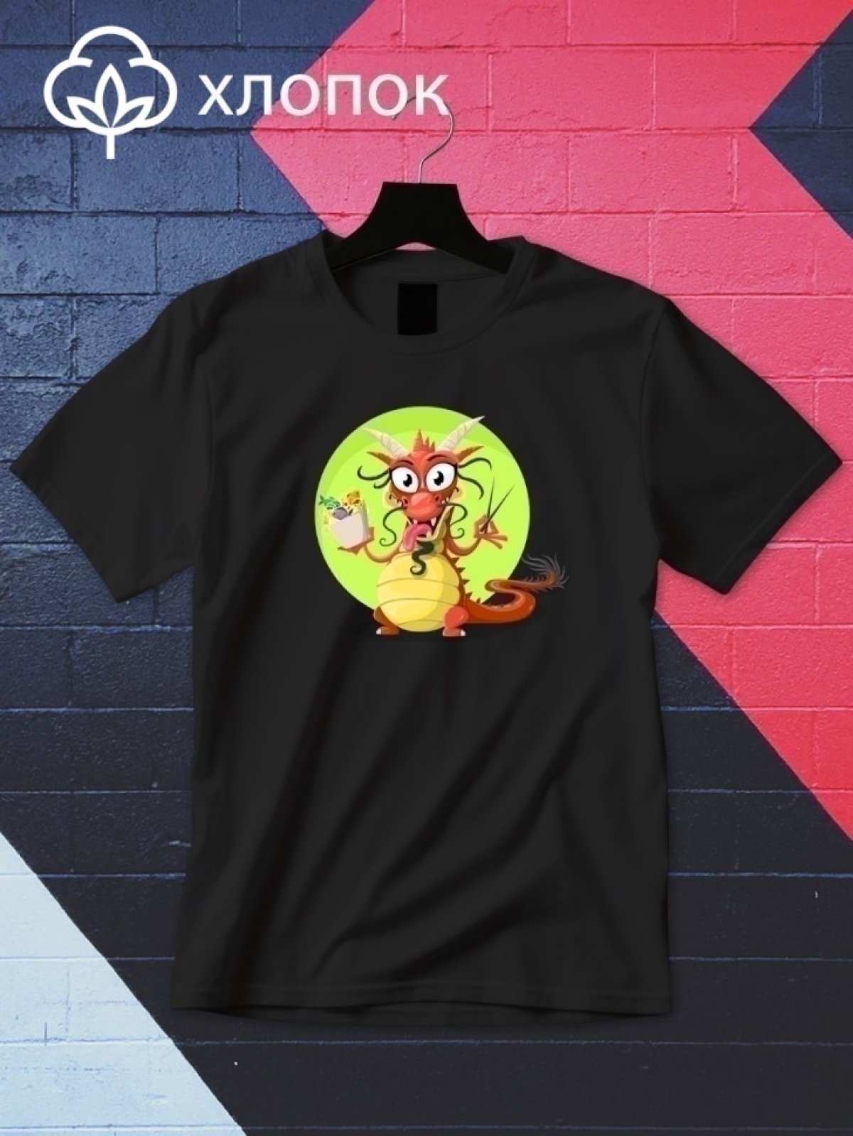 Футболка оверсайз принтом дракон 5