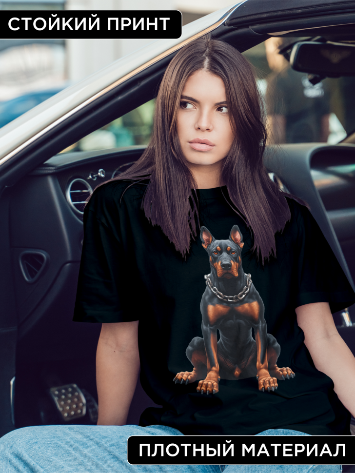 Футболка оверсайз женская с принтом доберман