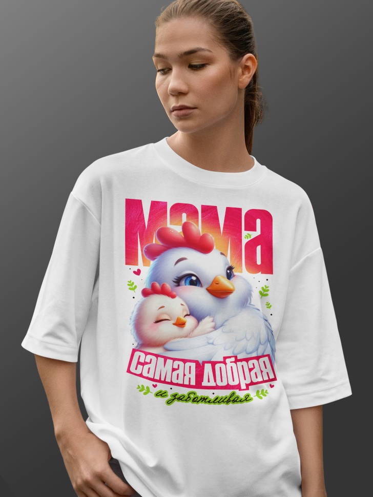 Футболка оверсайз женская с милой надписью маме 