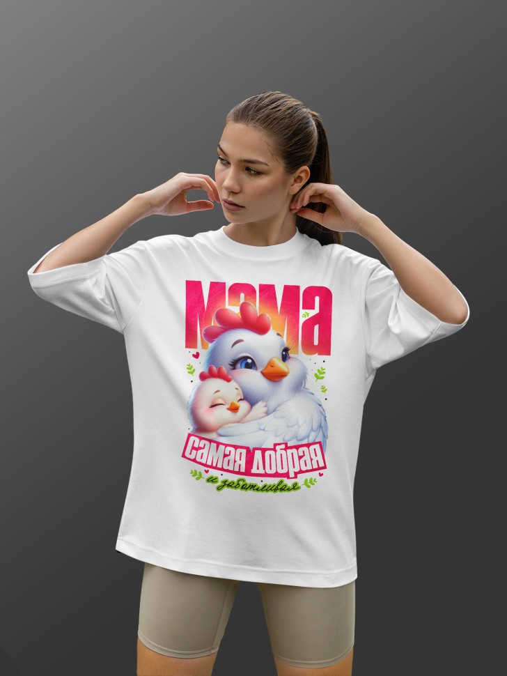 Футболка оверсайз женская с милой надписью маме 