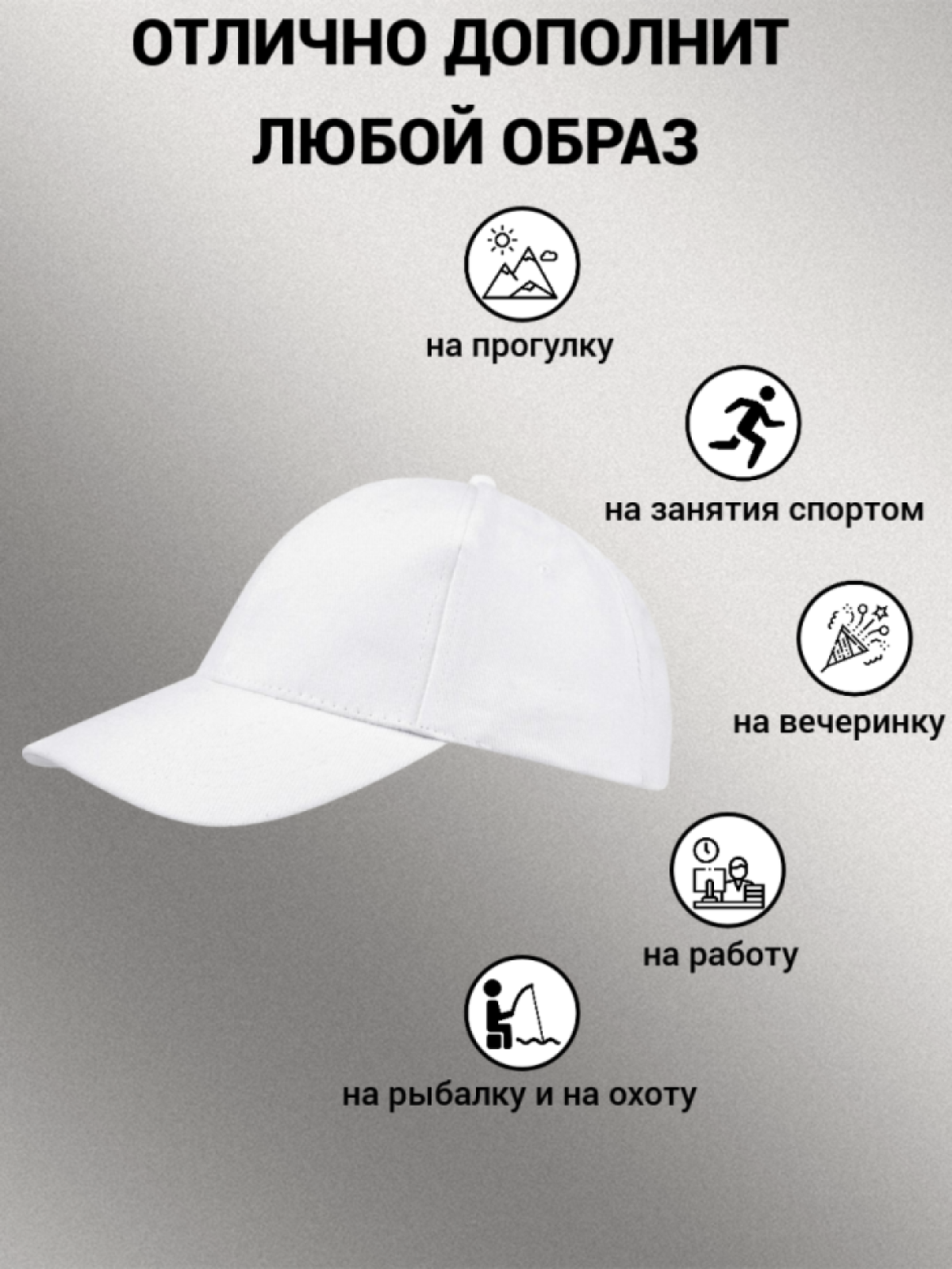 Бейсболка женская мужская унисекс с принтом ЗАМ. ДУШНИЛЫ