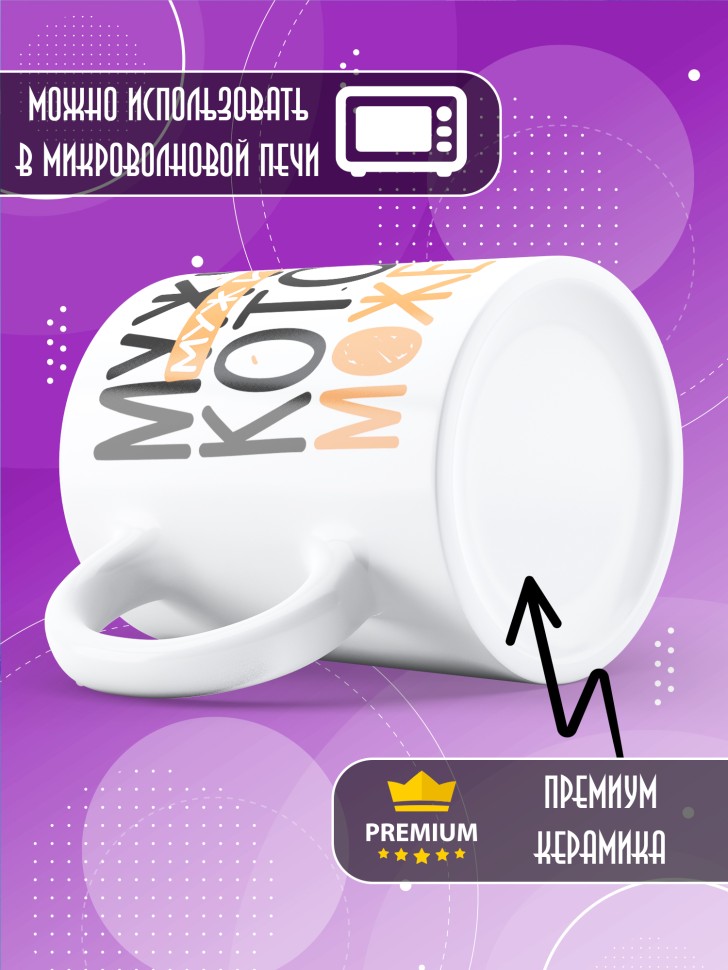 Кружка с прикольным принтом в подарок папе Кружка с прикольным принтом в подарок папе