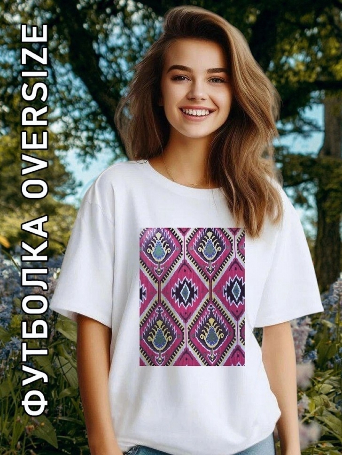 Оверсайз футболка женская белая цветной принт 