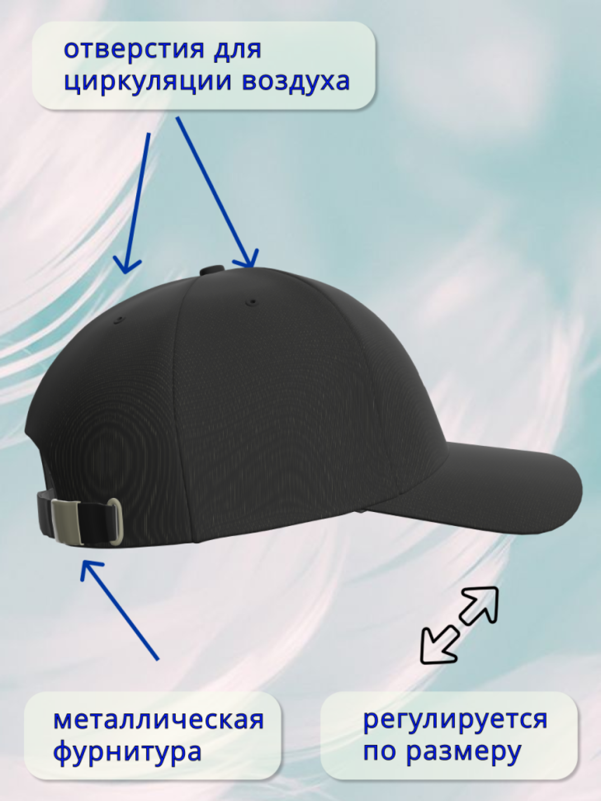 Бейсболка женская Снегурочка