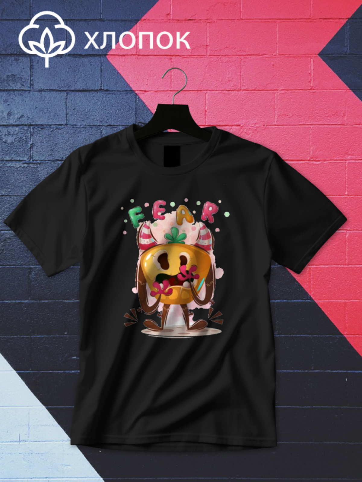 Футболка оверсайз монстры 11