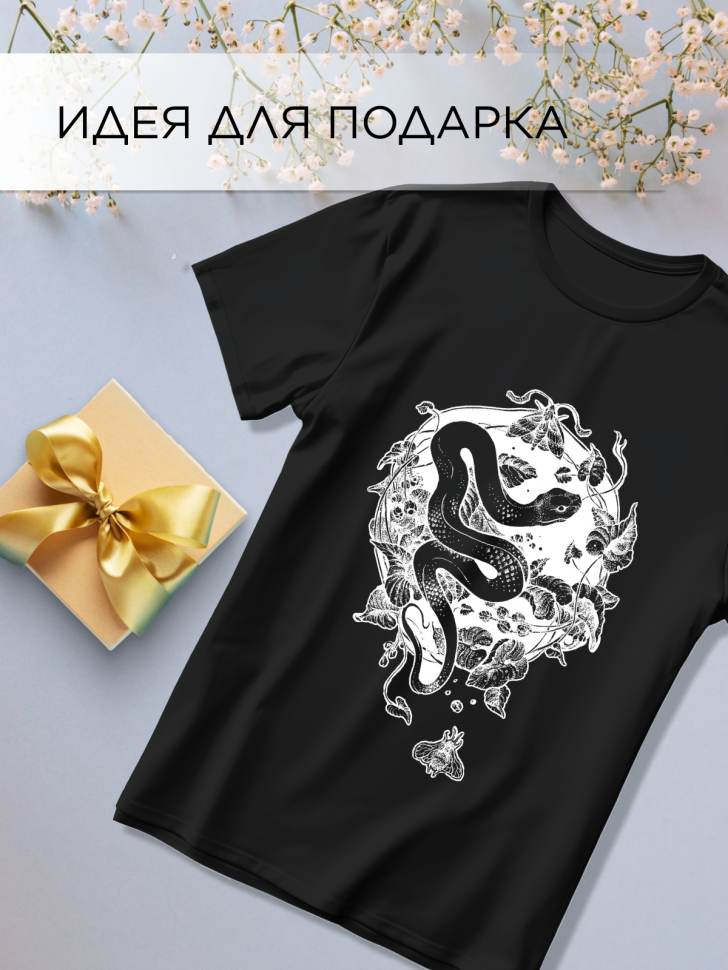 Футболка оверсайз универсальная с принтом Змей