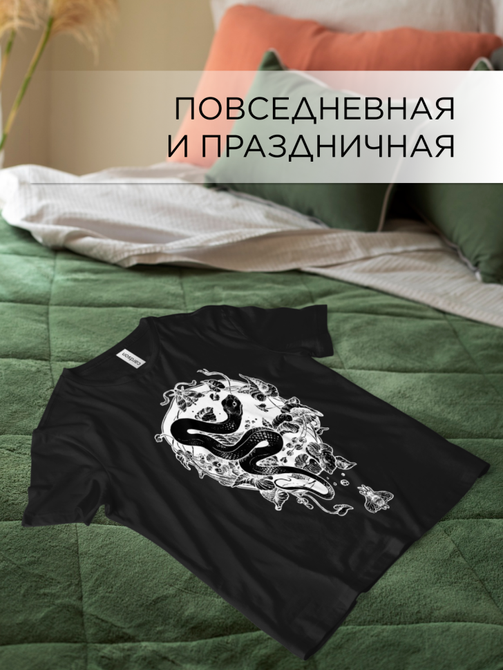 Футболка оверсайз универсальная с принтом Змей