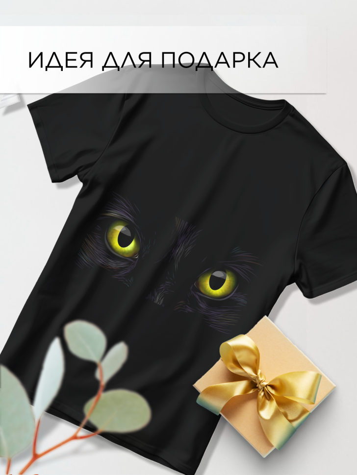 Футболка оверсайз с принтом Глаза кошки Футболка оверсайз с принтом Глаза кошки