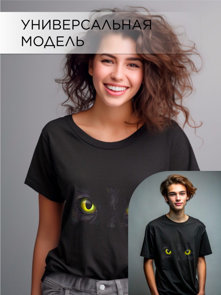 Футболка оверсайз с принтом Глаза кошки Футболка оверсайз с принтом Глаза кошки