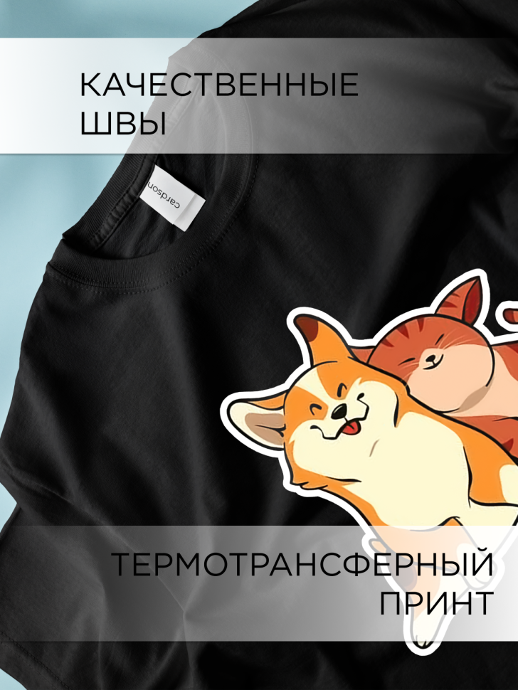 Футболка оверсайз с принтом Щенок и котенок черная Футболка оверсайз с принтом Щенок и котенок черная