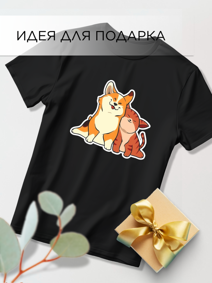 Футболка оверсайз с принтом Щенок и котенок черная Футболка оверсайз с принтом Щенок и котенок черная