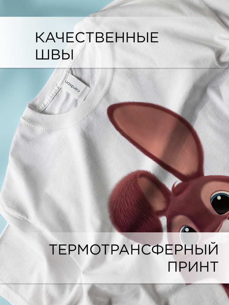 Футболка оверсайз с принтом Зайка белая