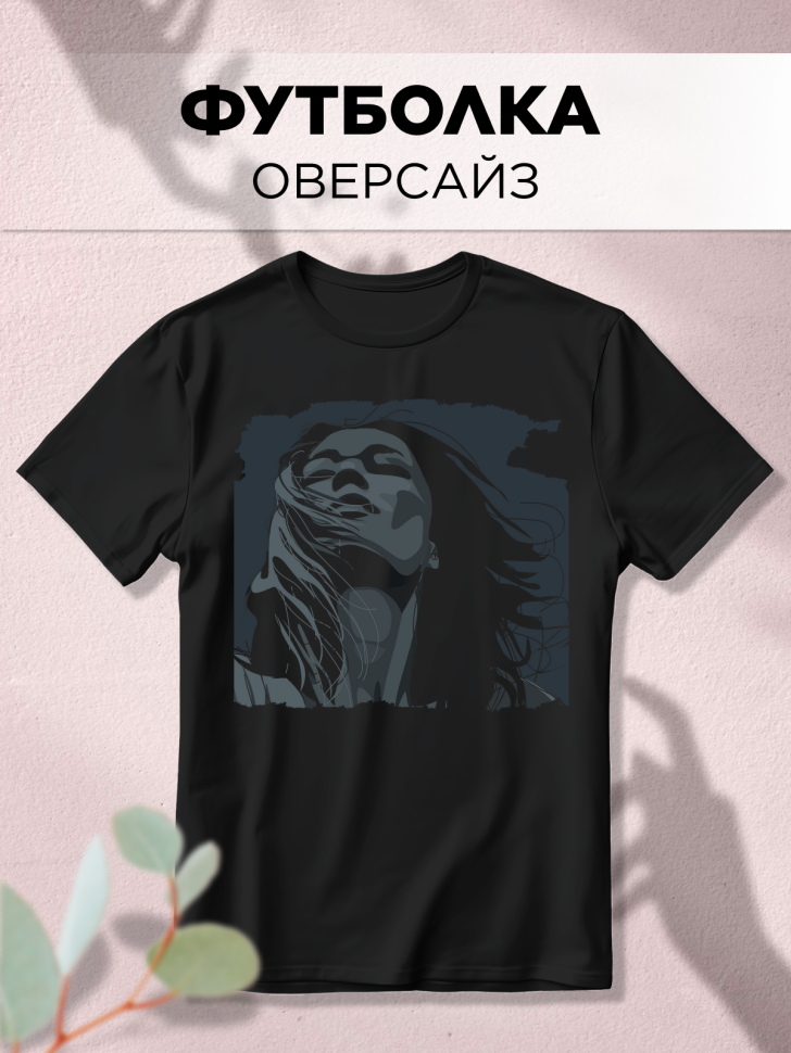 Футболка оверсайз с принтом Портрет черная Футболка оверсайз с принтом Портрет черная