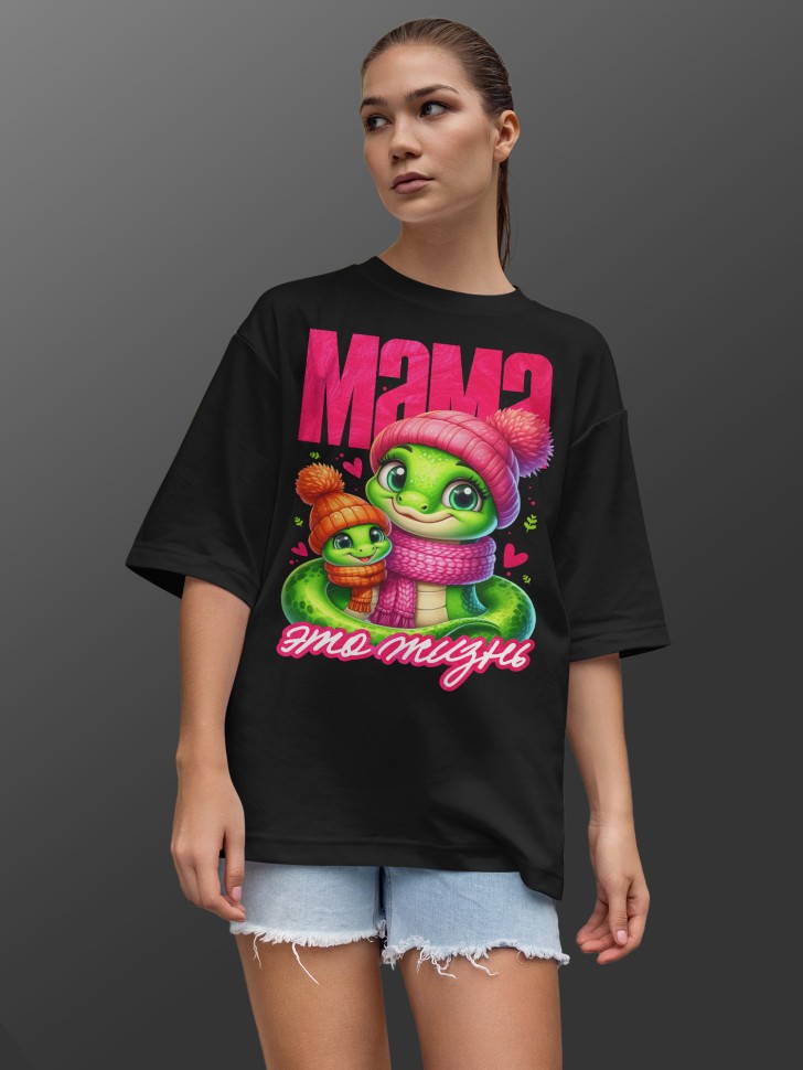 Футболка оверсайз женская с надписью маме 