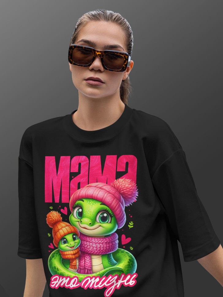 Футболка оверсайз женская с надписью маме 