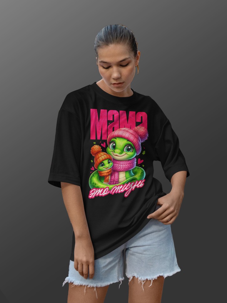 Футболка оверсайз женская с надписью маме 