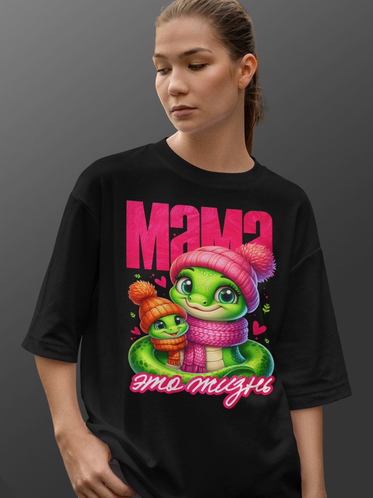 Футболка оверсайз женская с надписью маме 