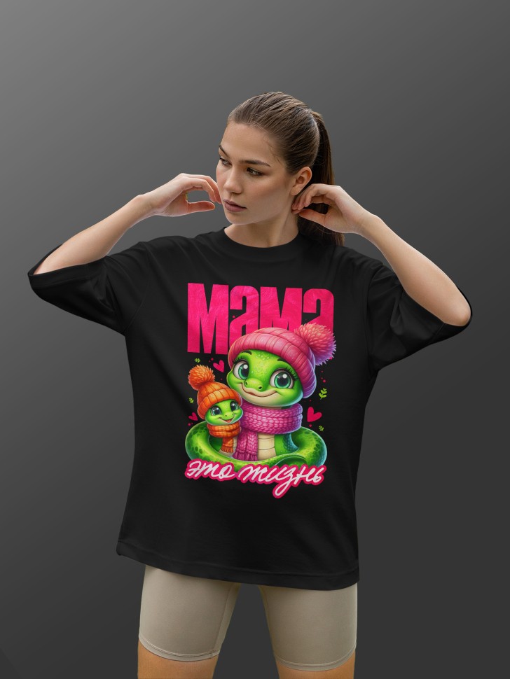 Футболка оверсайз женская с надписью маме 