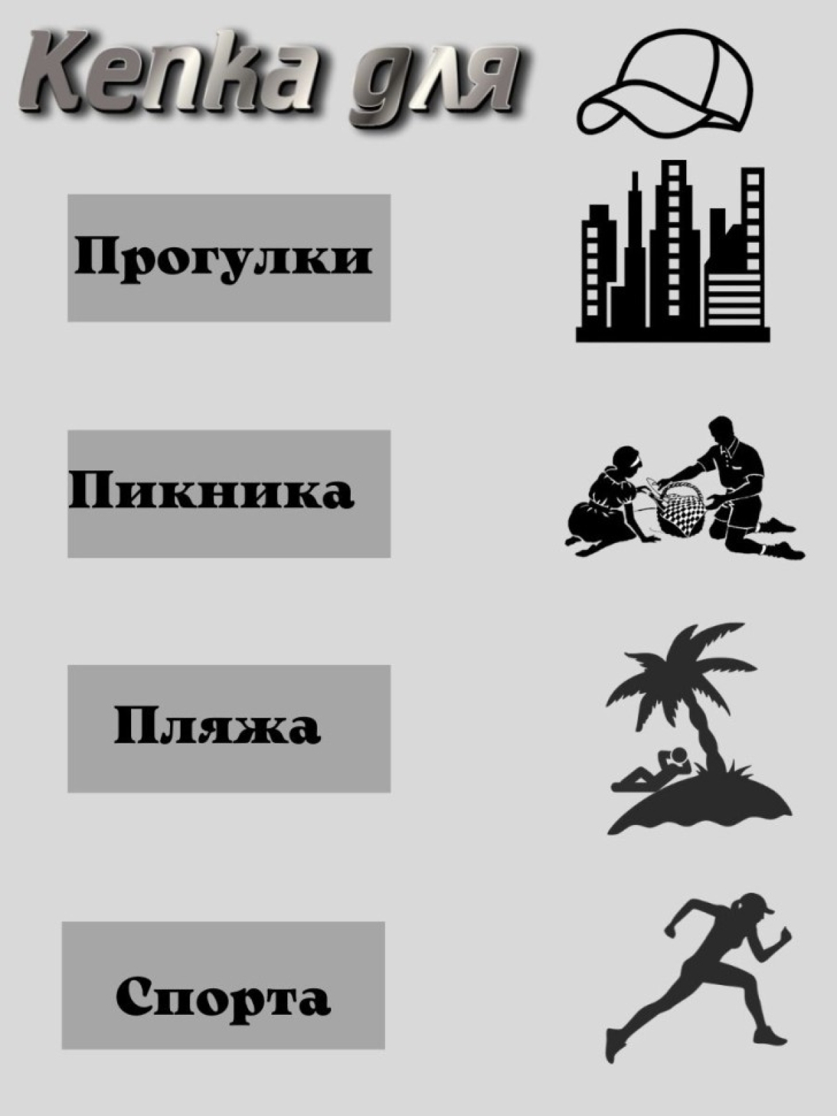 Бейсболка кепка  летняя с принтом МЧС России 