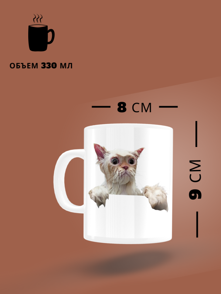 Кружка подарок керамическая с приколом для чая и кофе