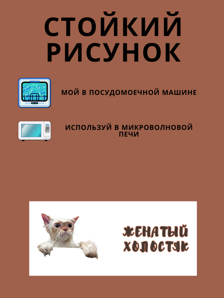 Кружка подарок керамическая с приколом для чая и кофе