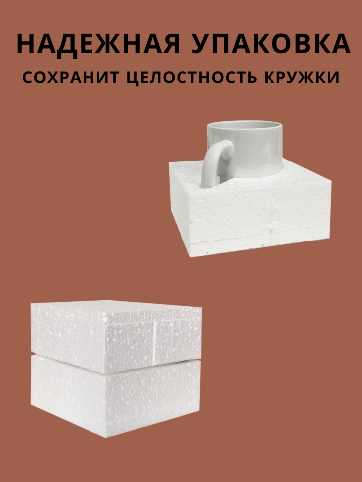 Кружка подарок керамическая с приколом для чая и кофе