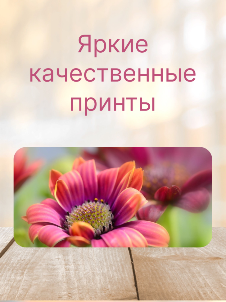 Кружка керамическая с ярким принтом