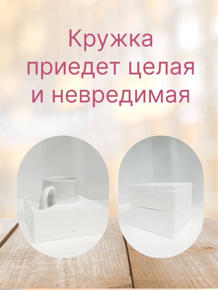 Кружка керамическая с ярким принтом