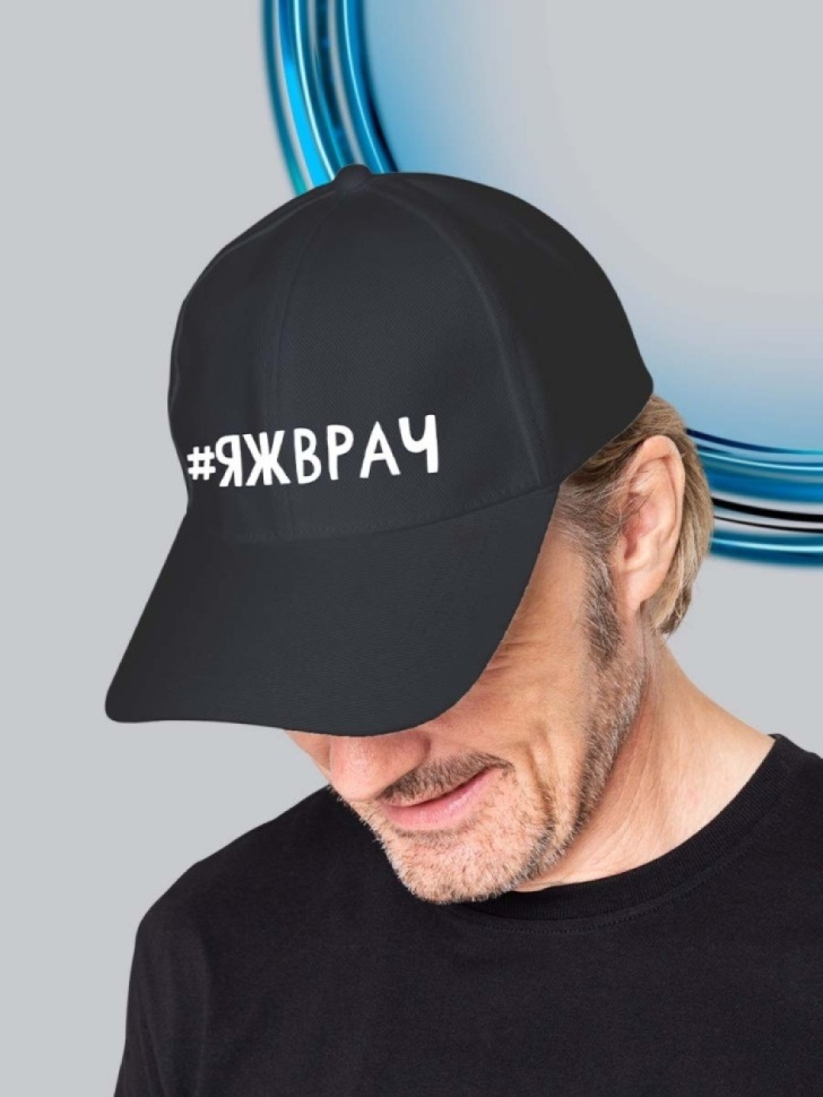 Бейсболка женская кепка с надписью лучшему врачу медику