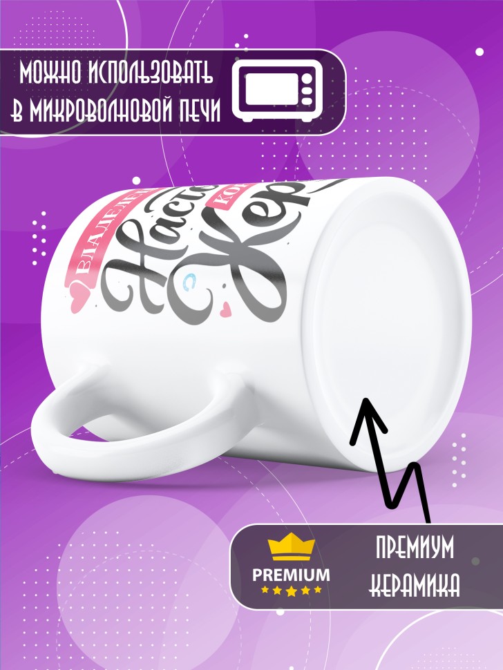 Кружка с прикольным принтом в подарок мужчине Кружка с прикольным принтом в подарок мужчине