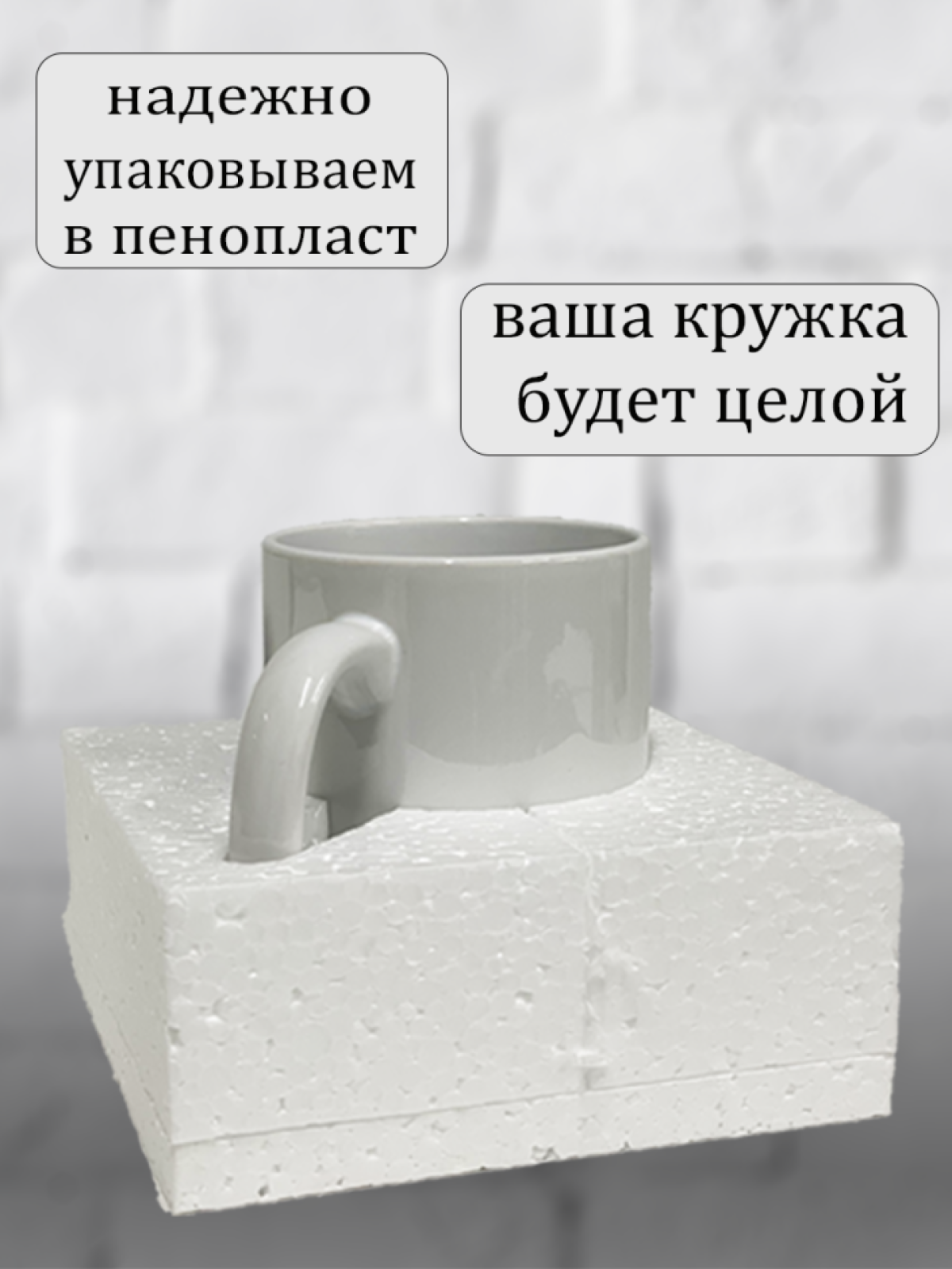 Кружка хамелеон принт бокал с вином подарок 