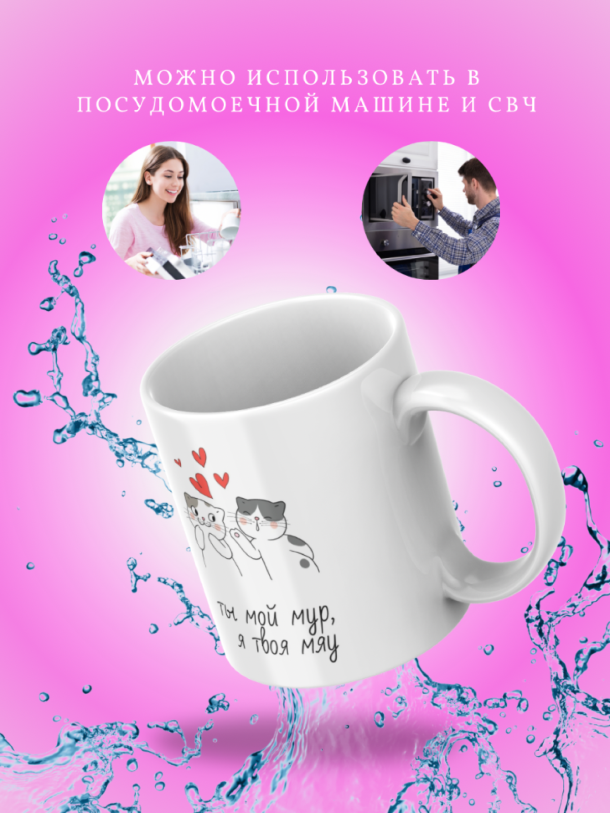 Кружка с приколом принтом надписью в подарок