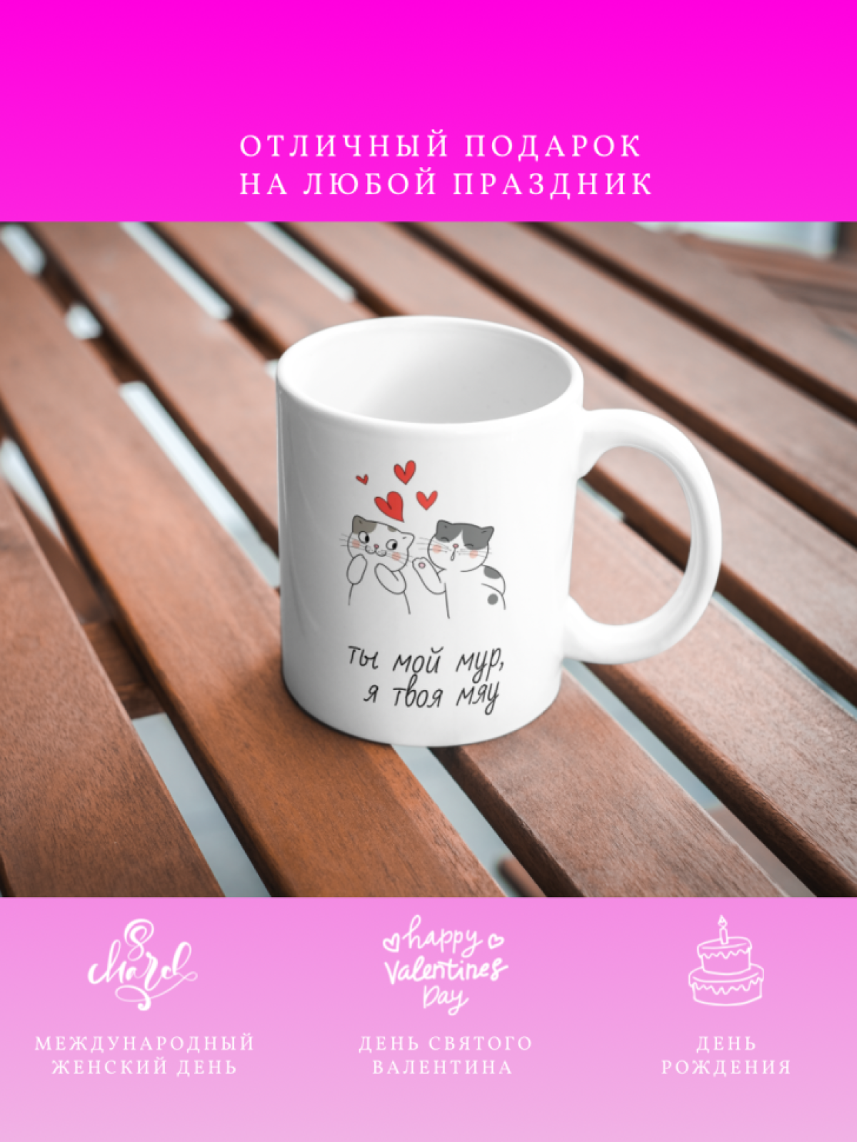 Кружка с приколом принтом надписью в подарок