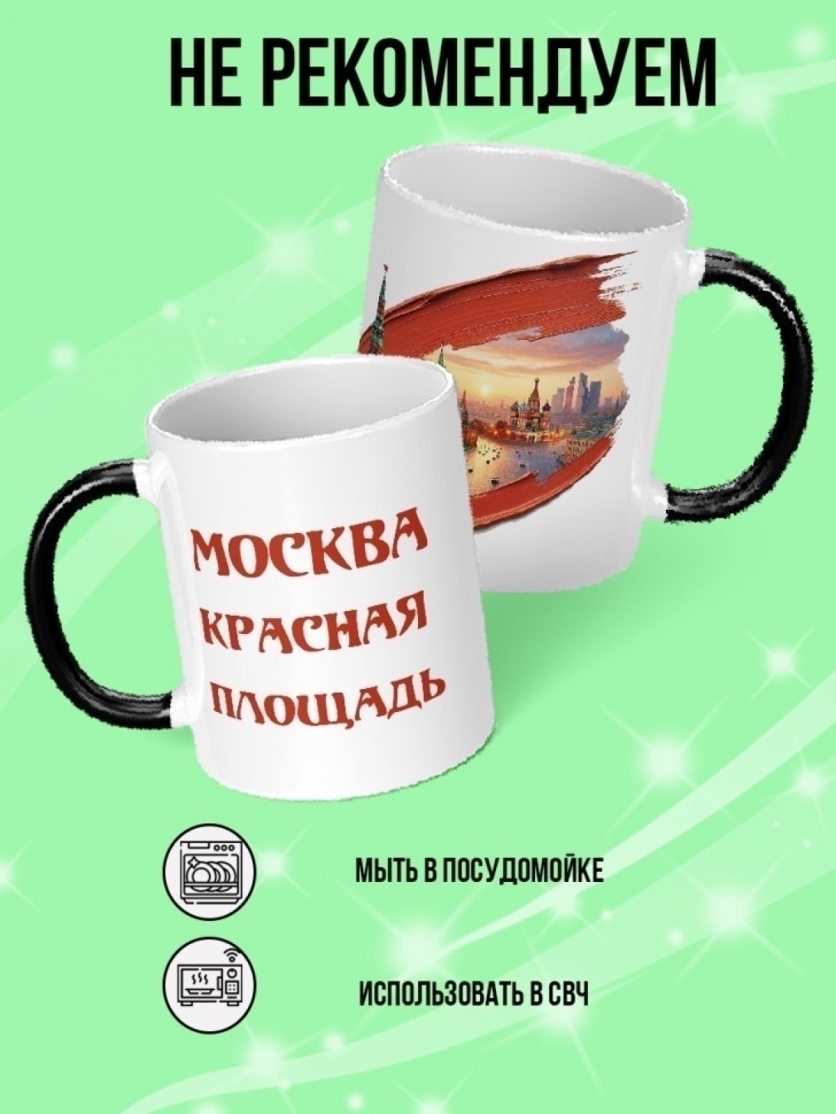 Кружка хамелеон подарок на день рождению туристу.